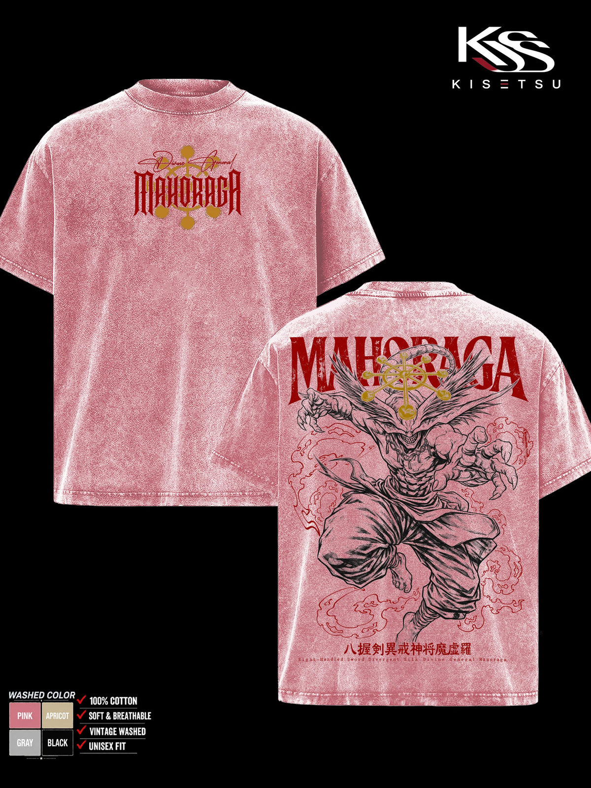 Mahoraga Jujutsu Kaisen Divine General Anime Vintage Washed Tee