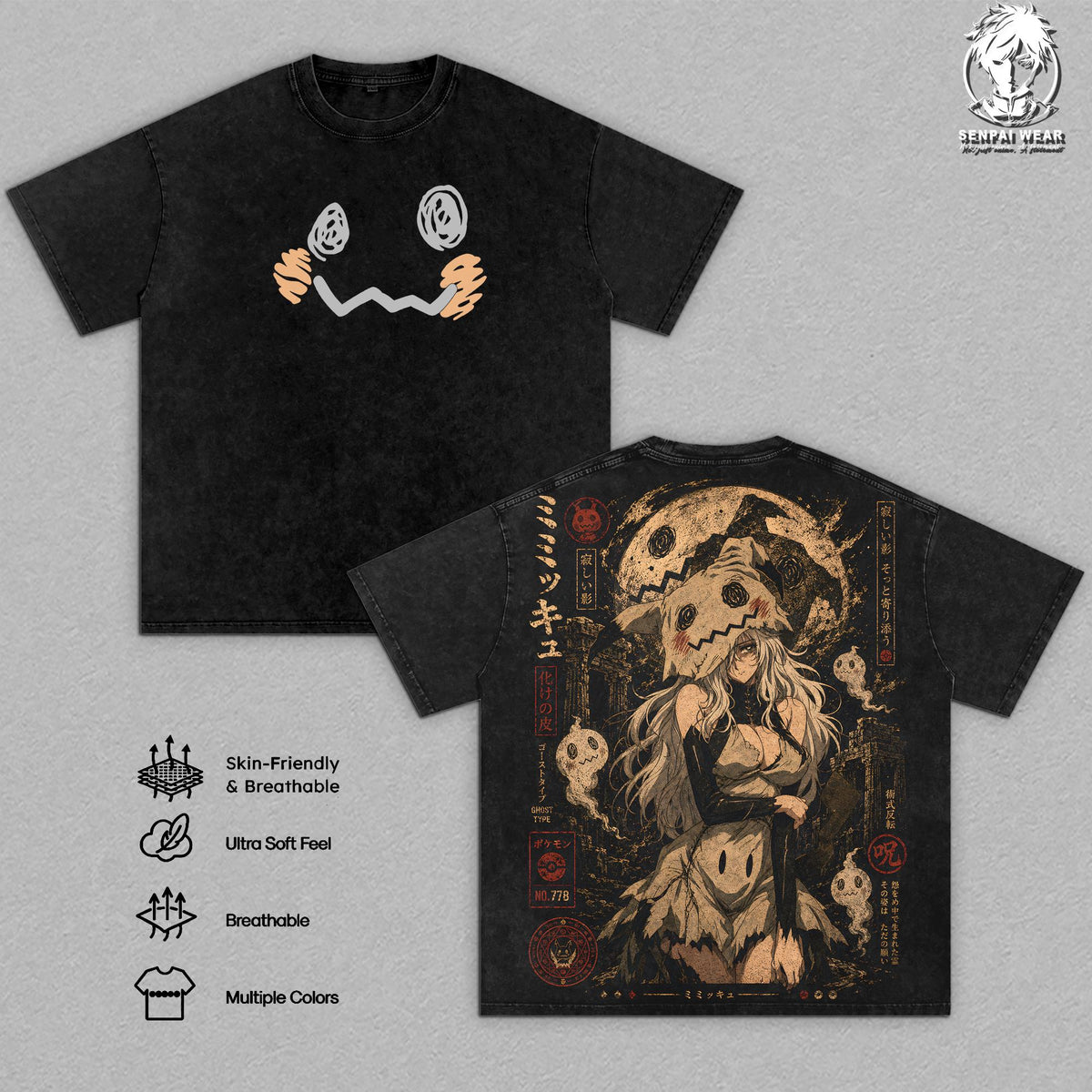 Mimikyu PKM Pocket Monster Anime Vintage Washed Tee