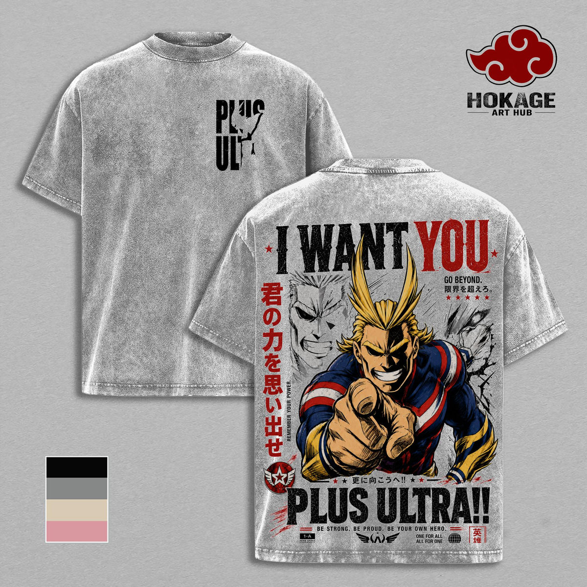 All Might My Hero Academia Plus Ultra Anime Vintage Washed Tee