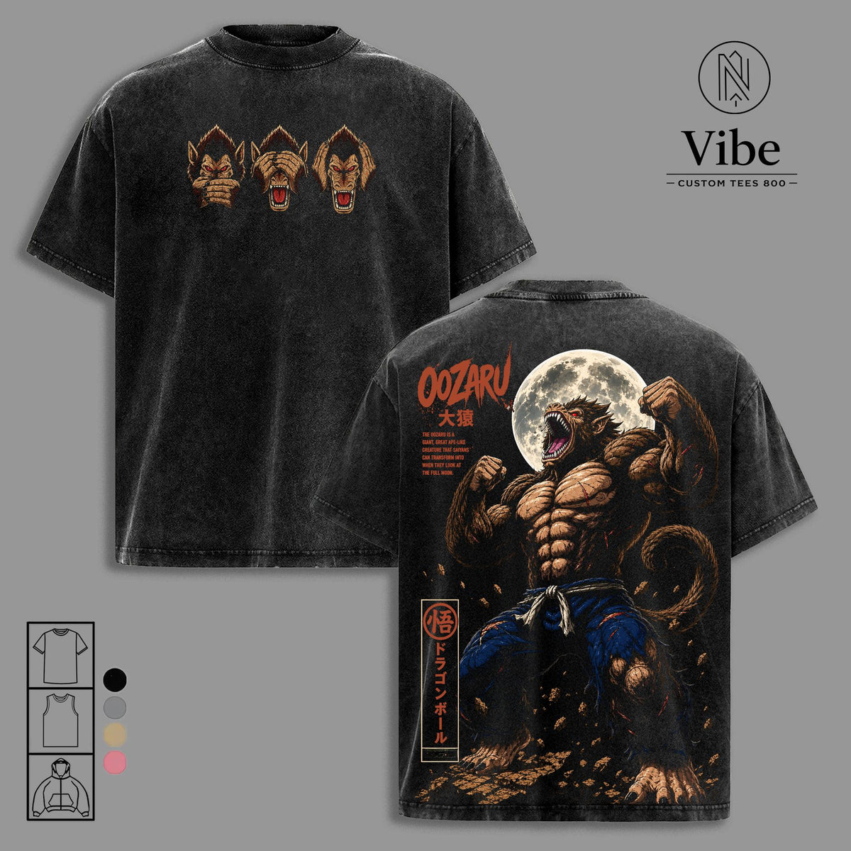 Oozaru Great Ape Vintage Washed Anime T-Shirt, Saiyan Graphic Tee, DBZ Manga Oversized Heavyweight Cotton Streetwear Shirt