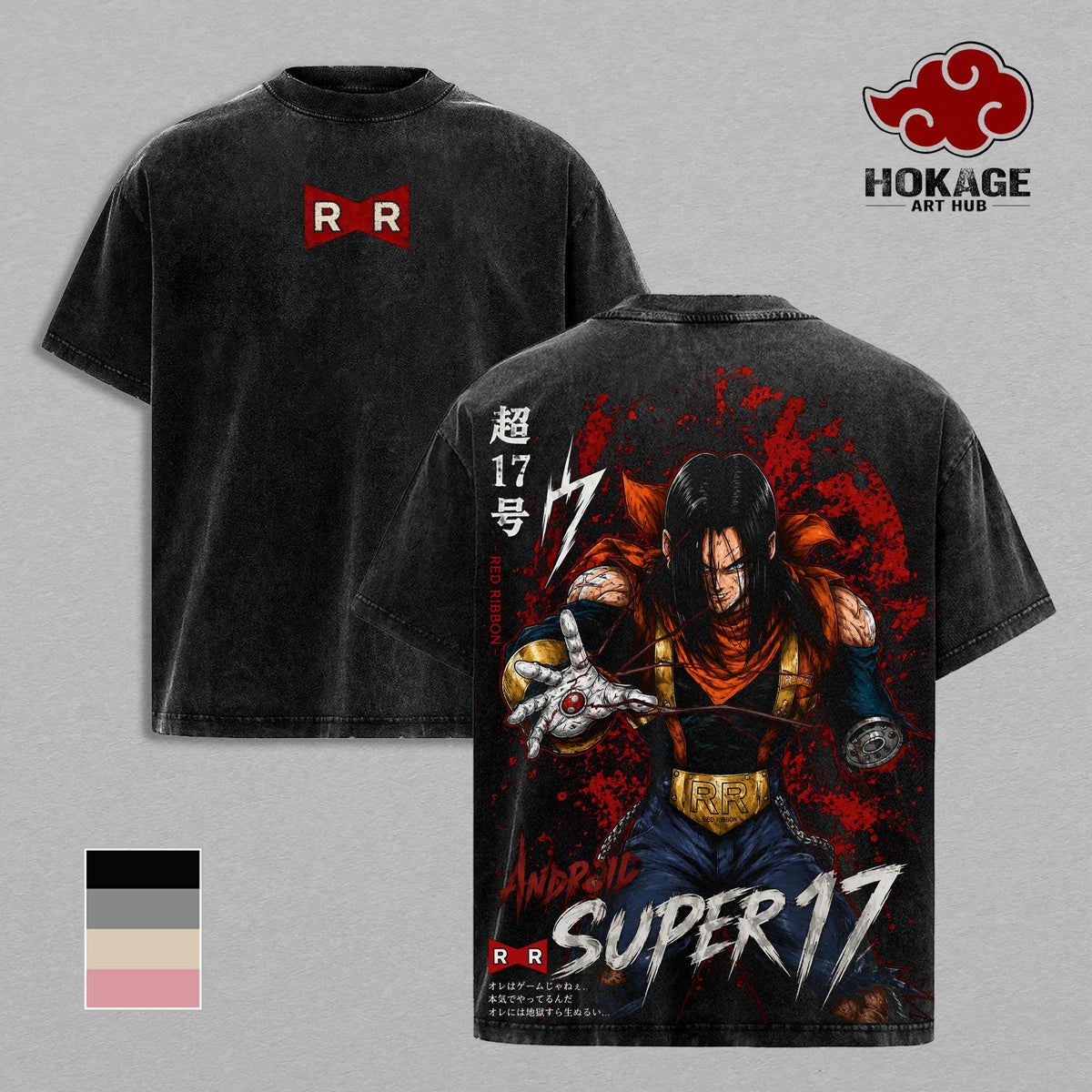 Android 17 DBZ Super 17 Anime Vintage Washed Tee