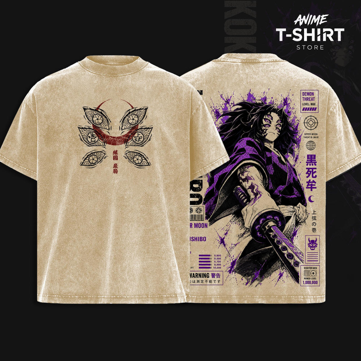 Kokushibo Kimetsu No Yaiba Demon Slayer Anime Vintage Washed Tee