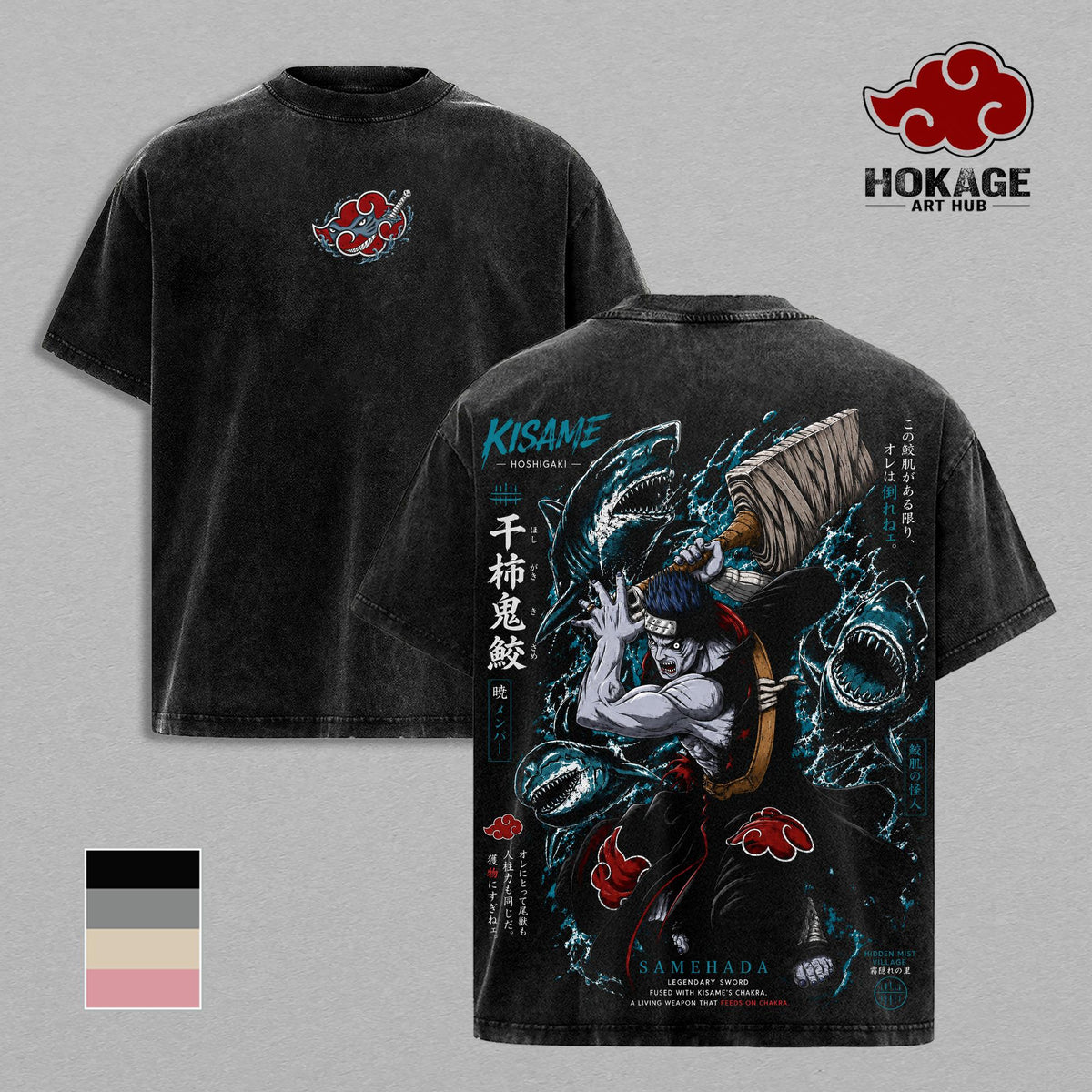 Kisame Akatsuki Naruto Anime Vintage Washed Tee
