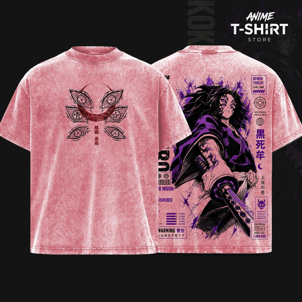 Kokushibo Kimetsu No Yaiba Demon Slayer Anime Vintage Washed Tee