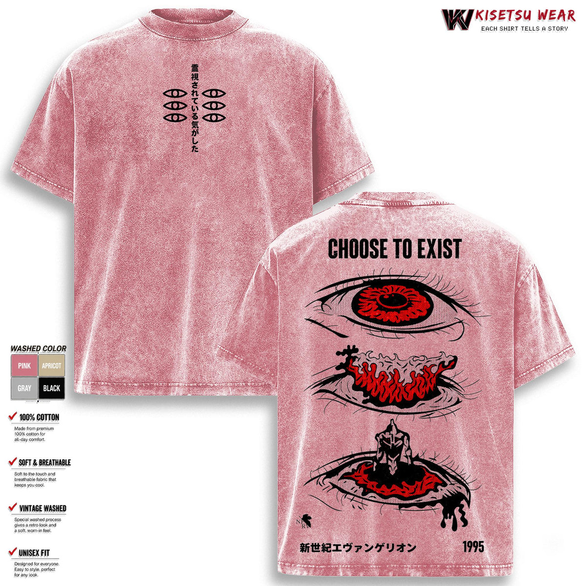 Neon Genesis Evangelion Tee, Anime Graphic T Shirt, Vintage Washed Oversized Apparel, Streetwear Clothes Top