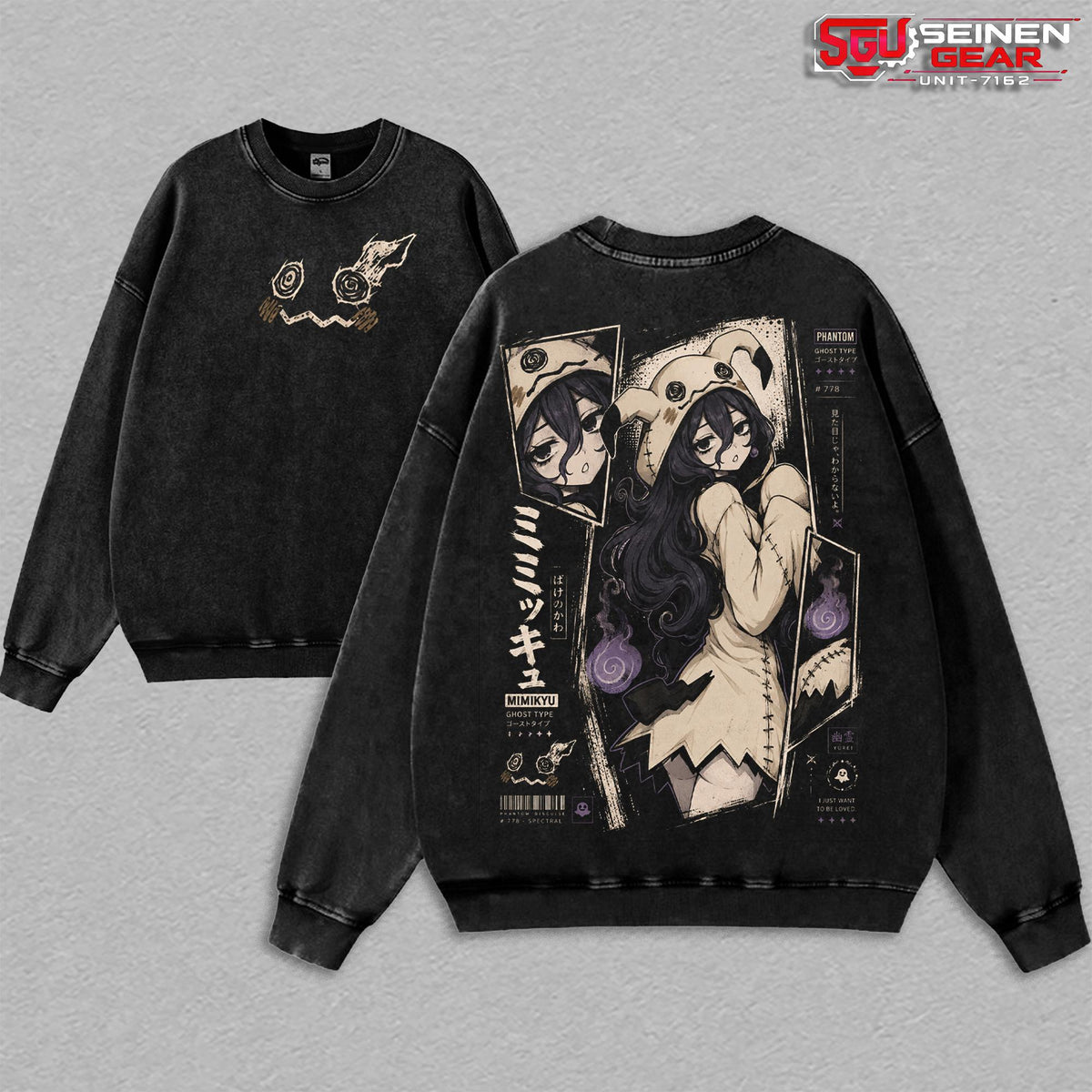 Mimikyu Cute PKM Phantom Disguise Anime Vintage Washed Tee