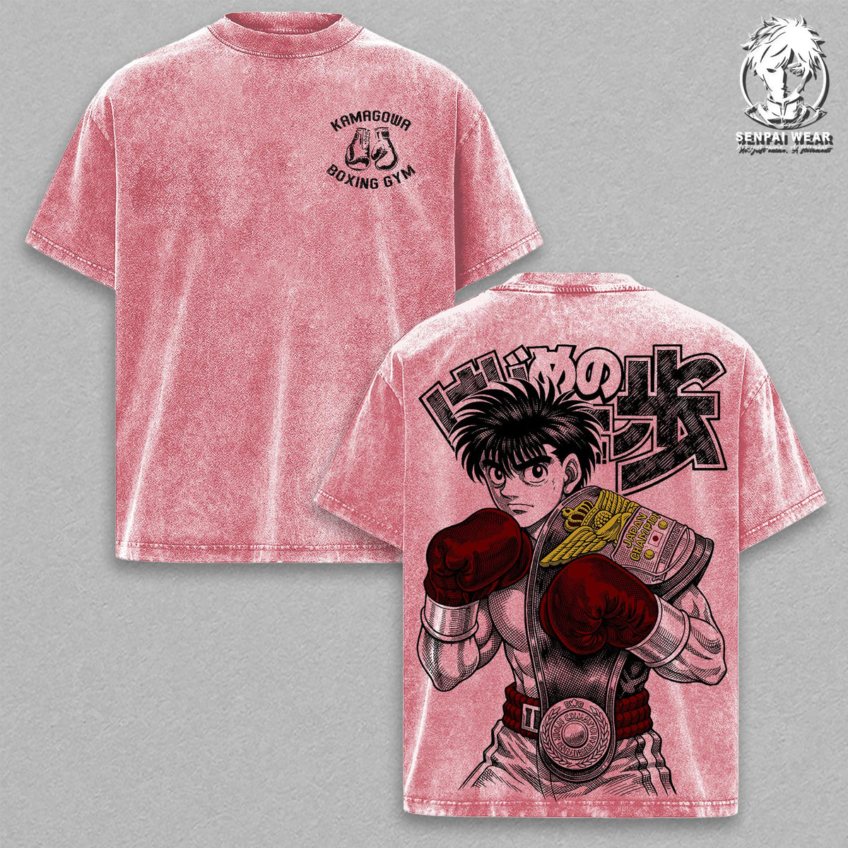 Makunouchi Ippo Hajime no Ippo Anime Vintage Washed Tee