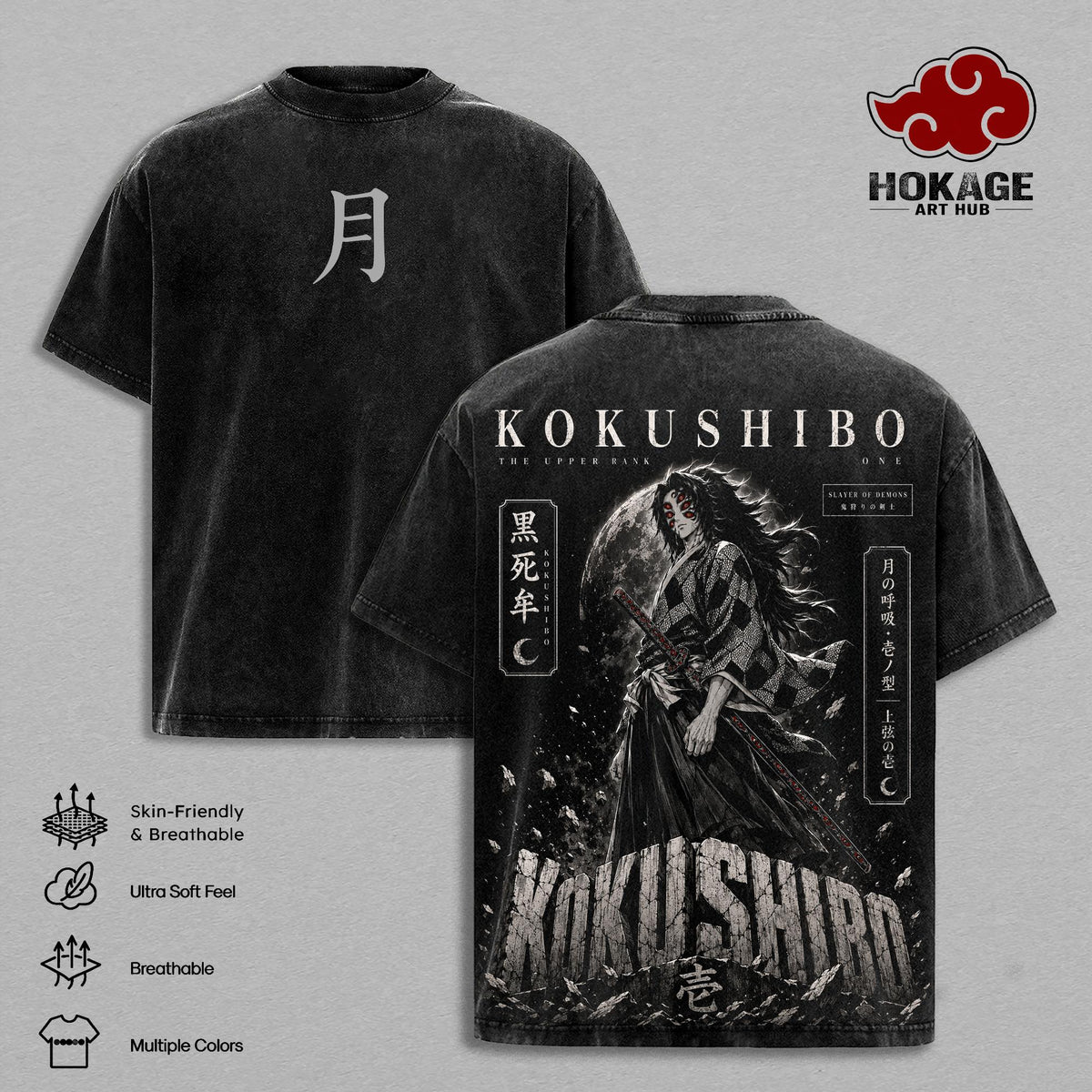 Kokushibo Infinity Castle Demon Slayer Anime Vintage Washed Tee