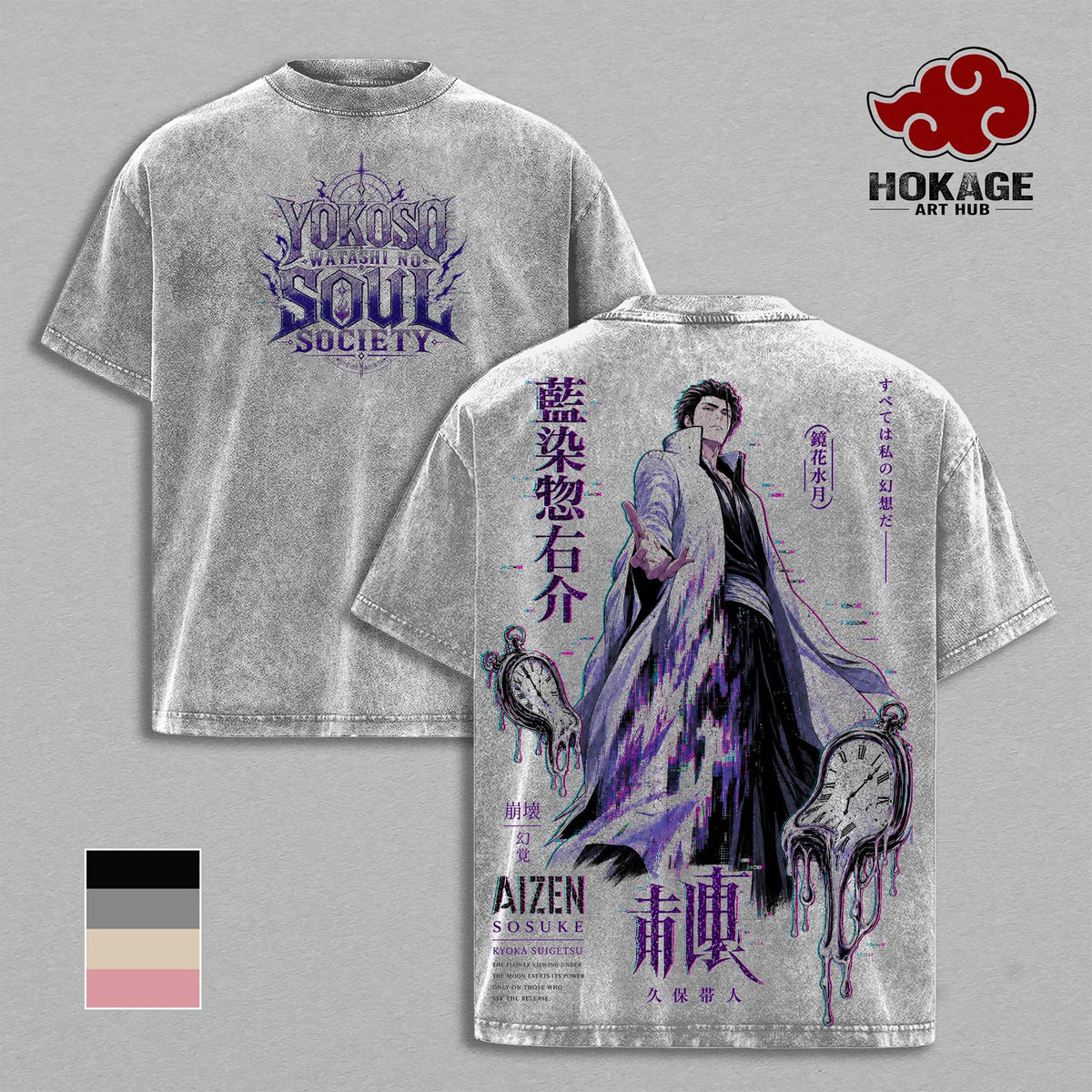 Aizen Bleach Kyoka Suigetsu Illusion Anime Vintage Washed Tee