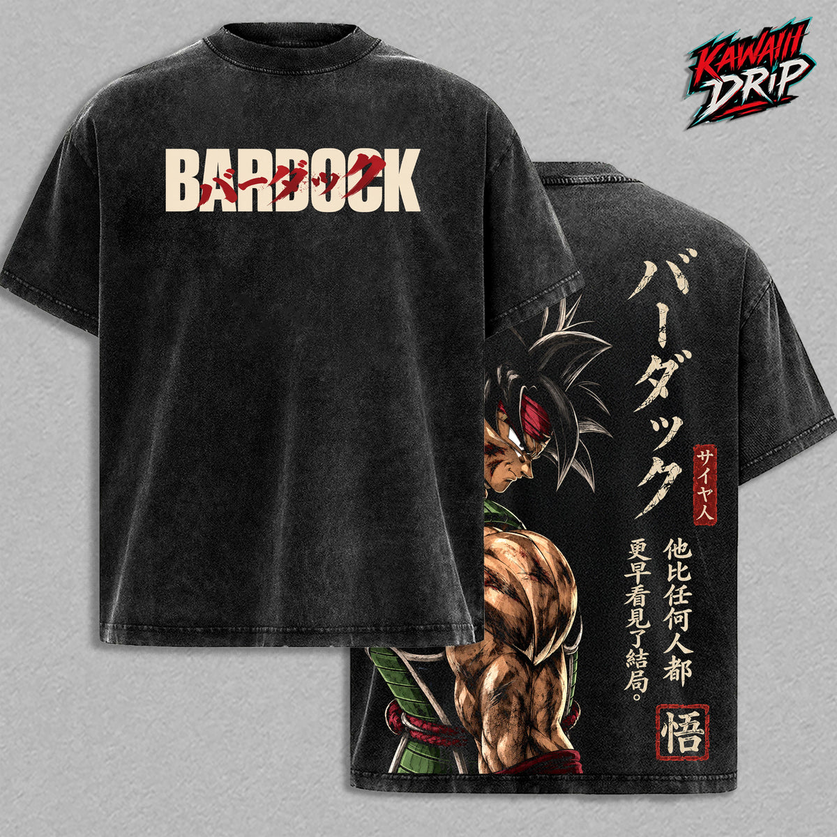 Bardock DBZ Saiyan Warrior Anime Vintage Washed Tee