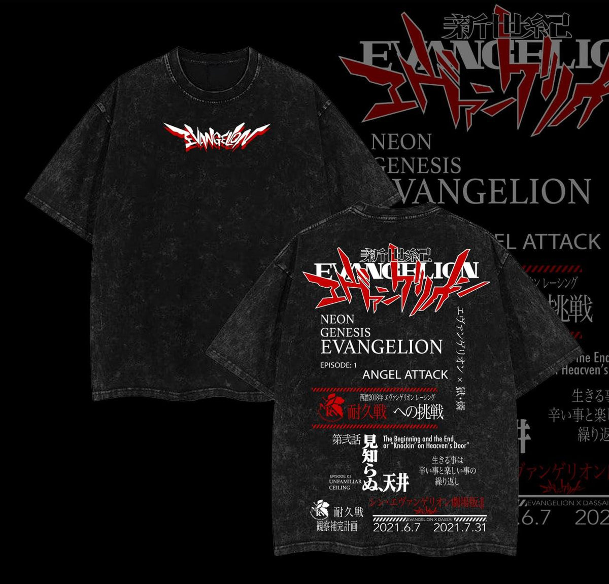 Neon Genesis Evangelion - Shin Seiki Evangelion Anime Manga Washed Heavy Cotton T-shirt