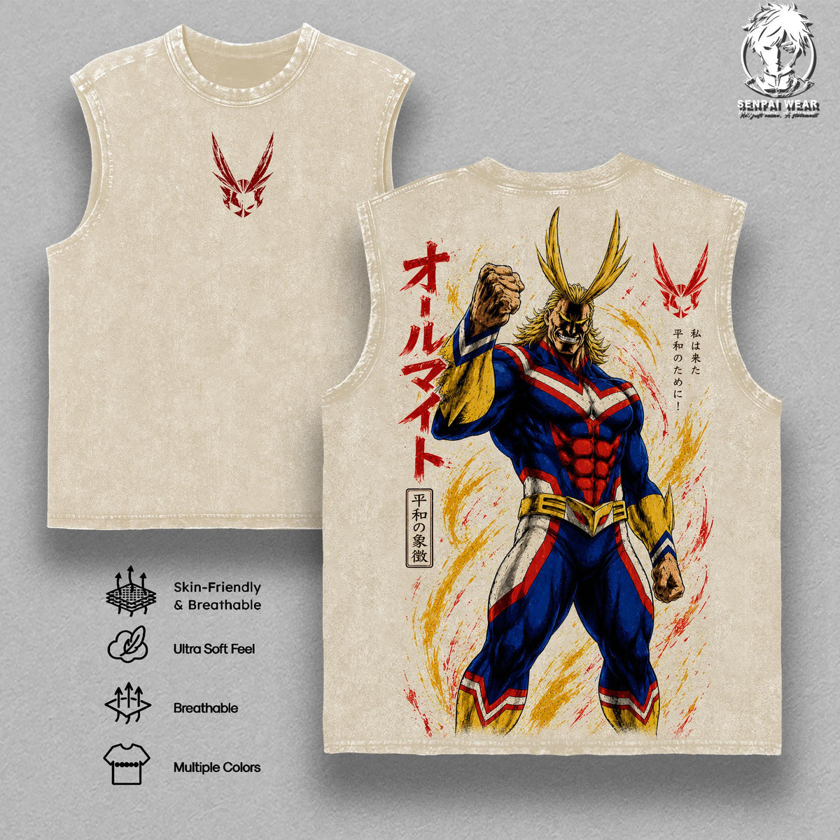 All Might MHA Plus Ultra Anime Vintage Washed Tank Top