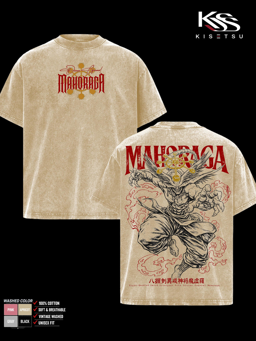 Mahoraga Jujutsu Kaisen Divine General Anime Vintage Washed Tee